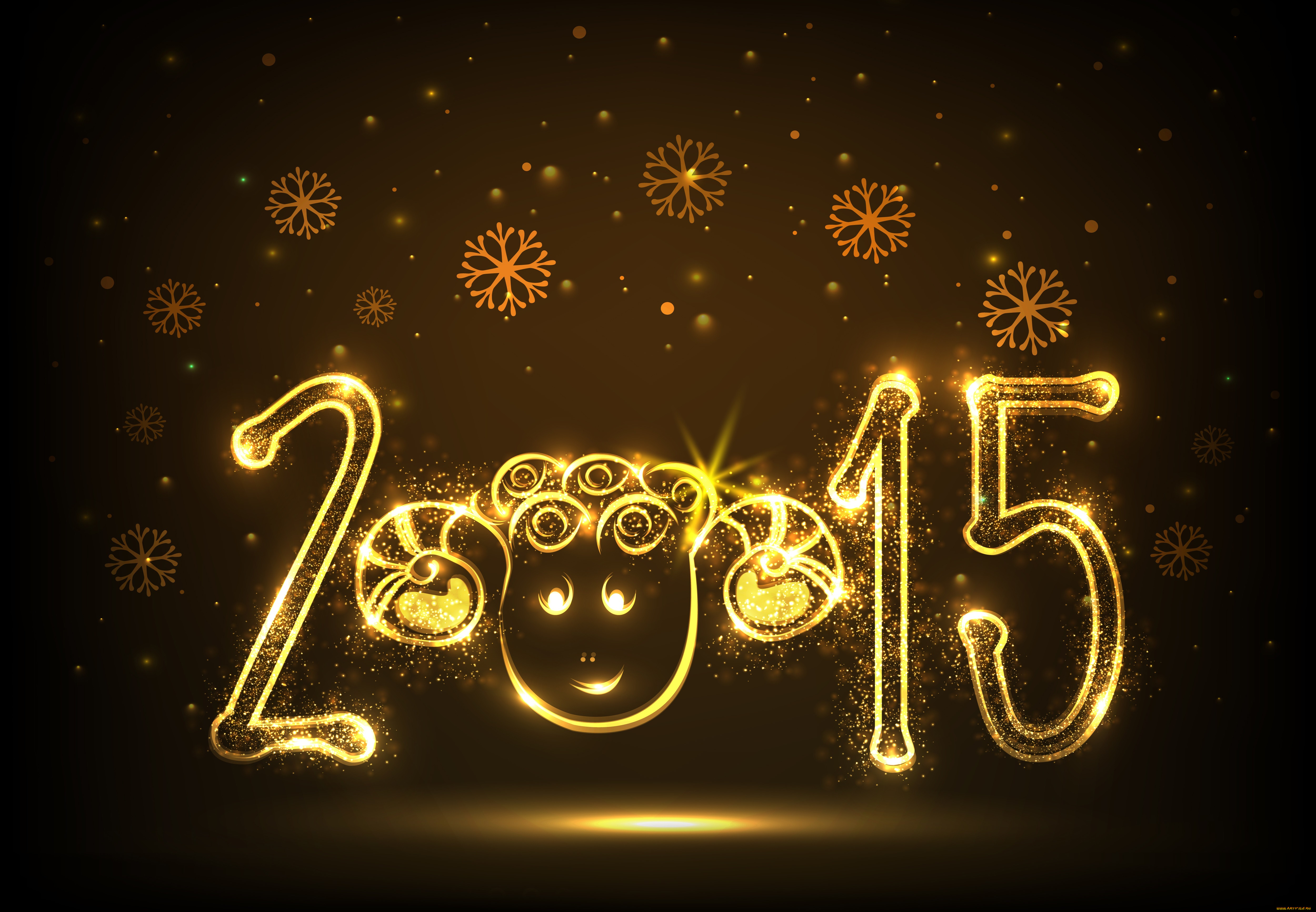 Картинки годов. Новый год 2015. Открытки новый год 2015. Новогодние обои. Новогодние открытки 2015 года.